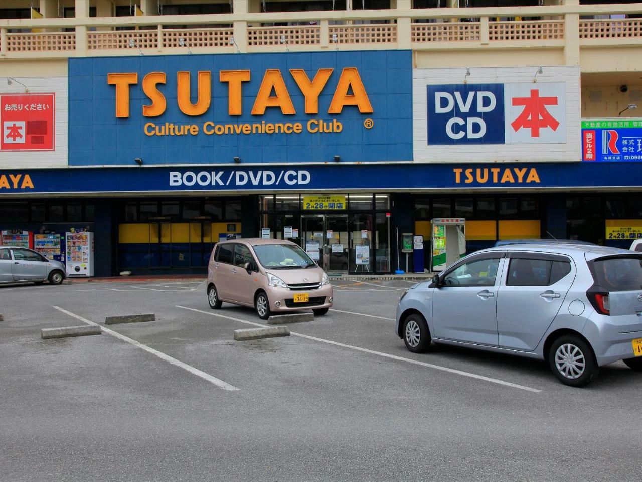 נאגו Condominium Noosa מראה חיצוני תמונה