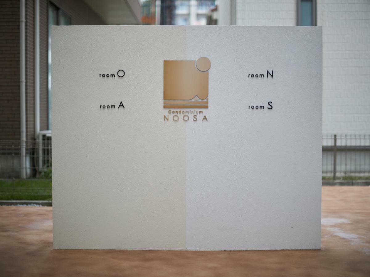 נאגו Condominium Noosa מראה חיצוני תמונה