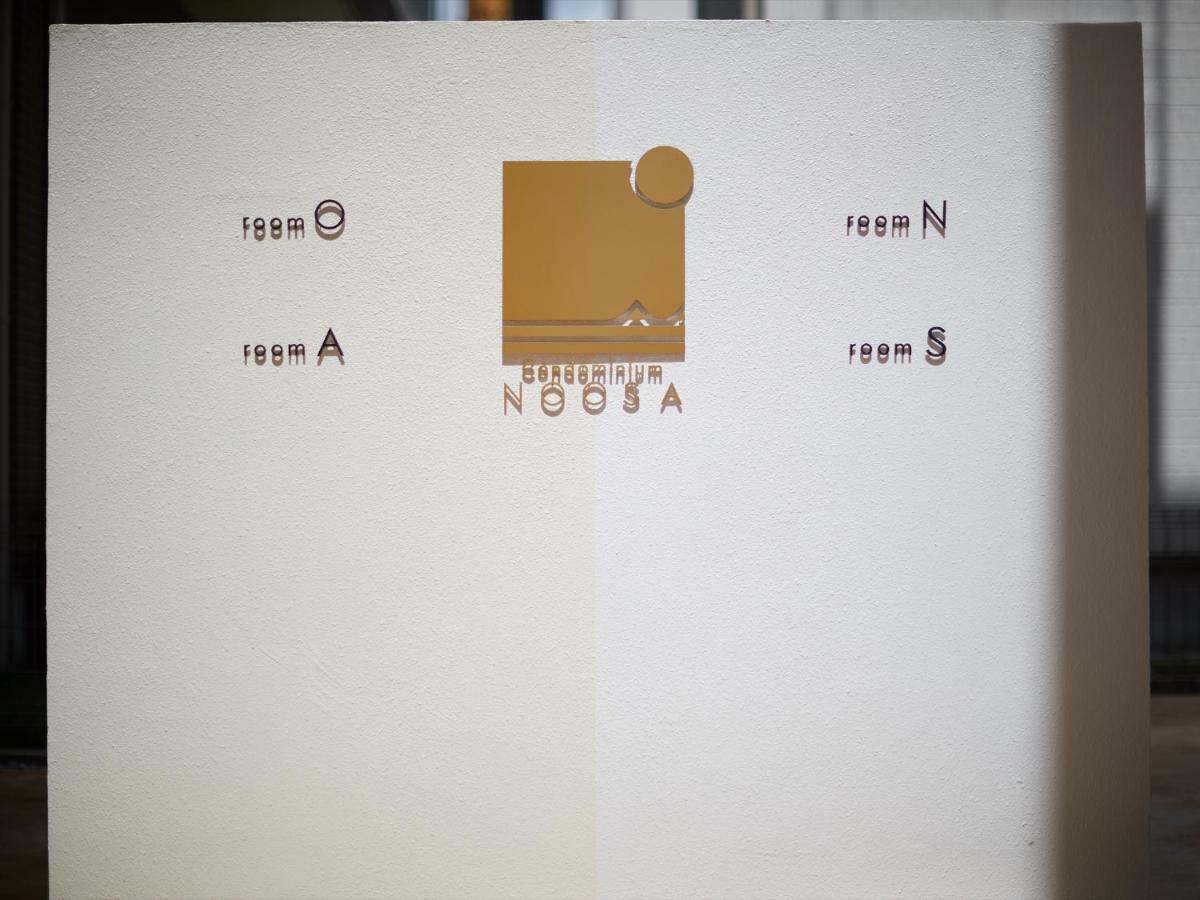 נאגו Condominium Noosa מראה חיצוני תמונה